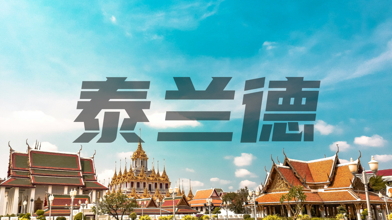 文章 Banner 占位图